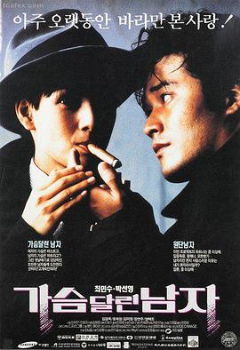 肖申克的救赎经典剧照